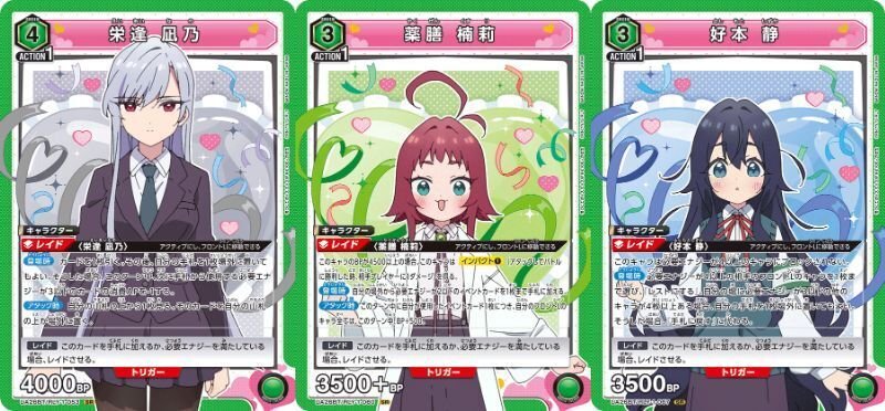 ユニオンアリーナ 信号機 デッキ パラレル多数 ユニオンアリーナ】対信号機を考える｜みもち