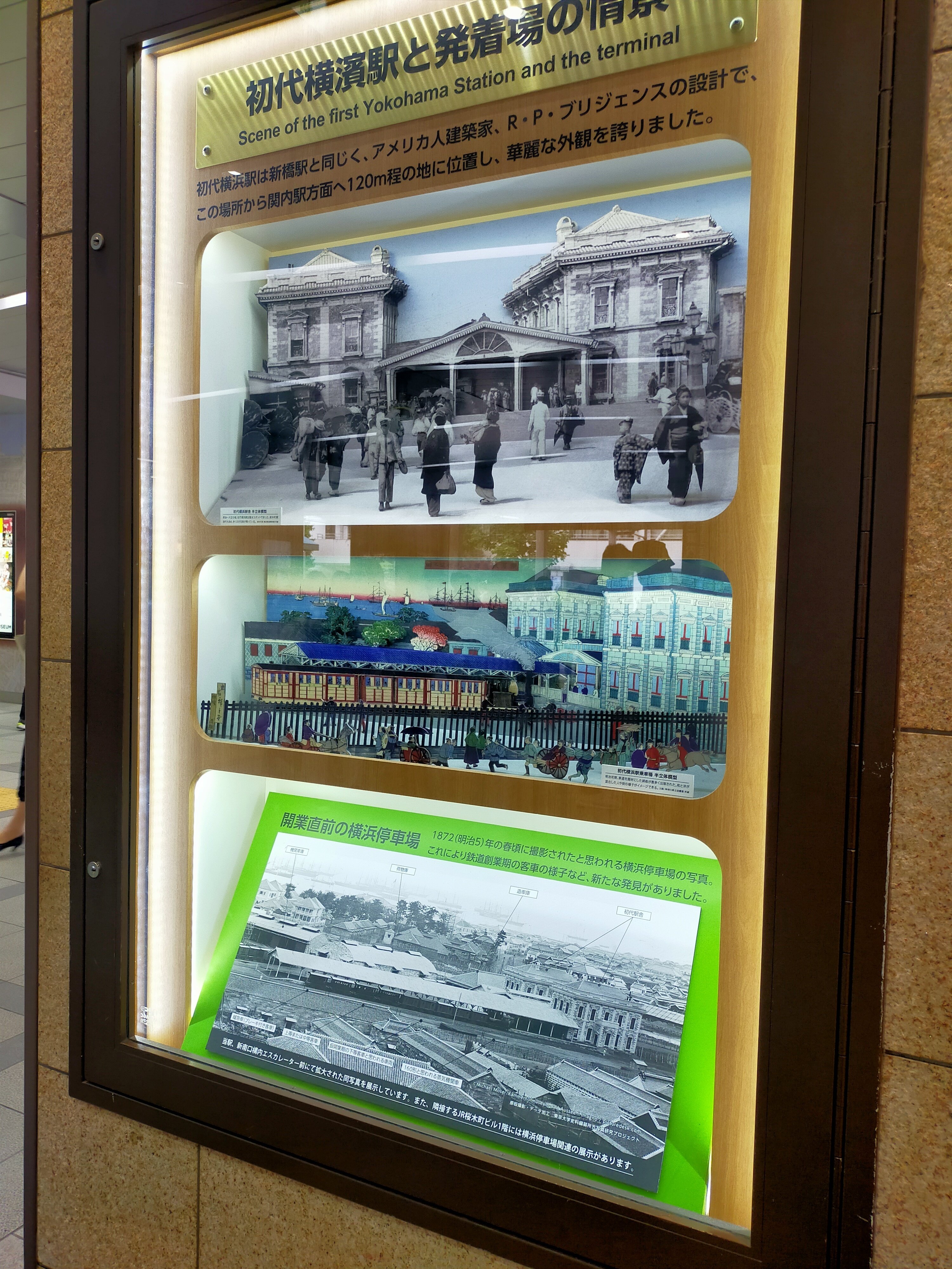 123.「だいちゃん」横浜市桜木町のマンホールカード🦛｜マホカゲくん