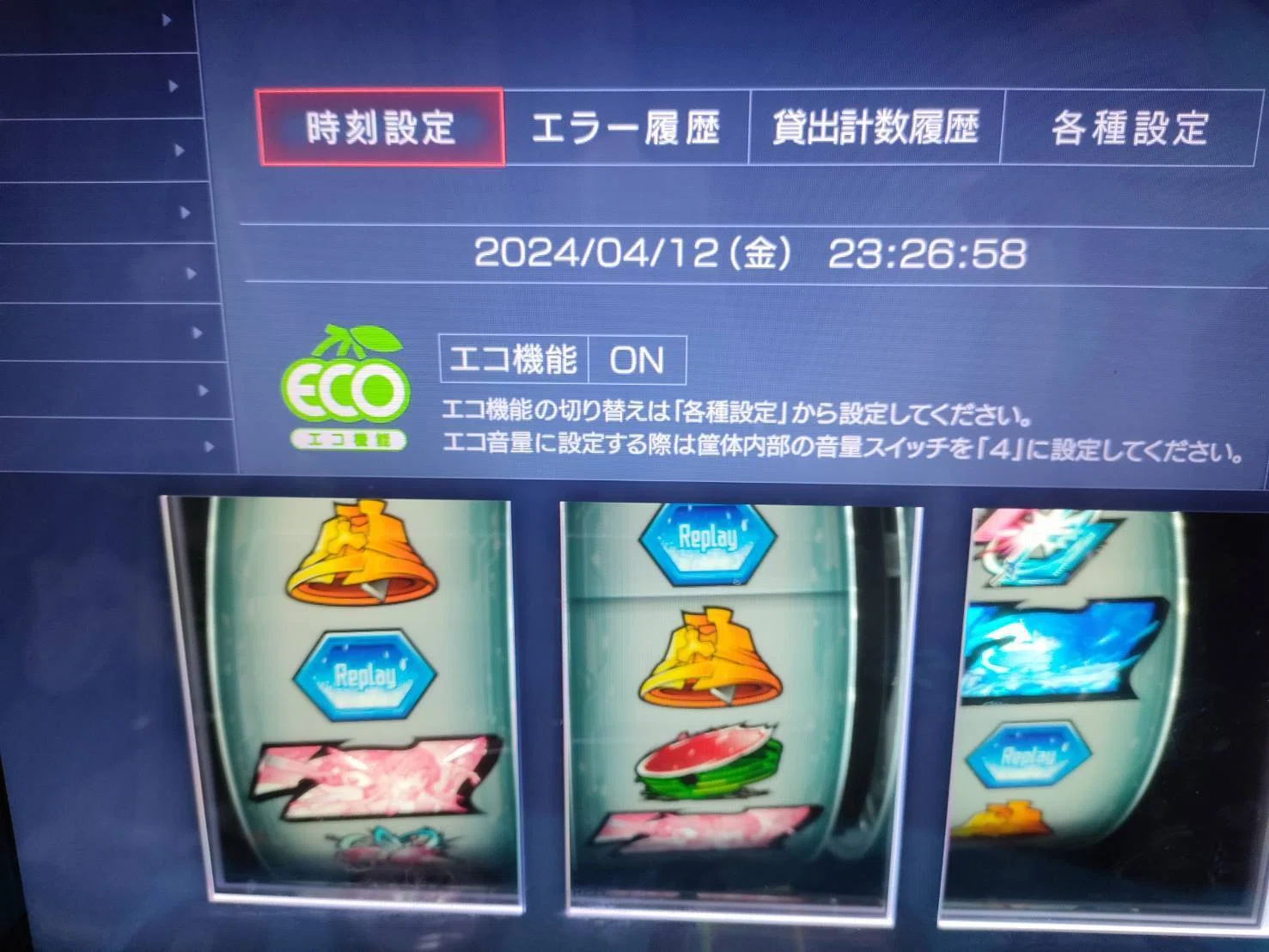 実機で遊ぼう 【配線、カスタム強制出現など】｜アスナの嫁