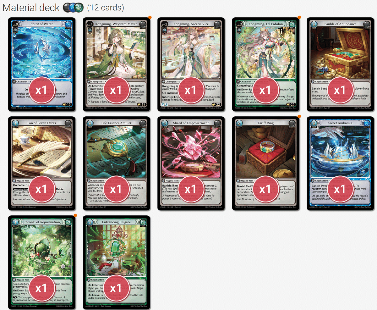 Grand ArchiveTCG『Kongming, Erudite Strategist』A