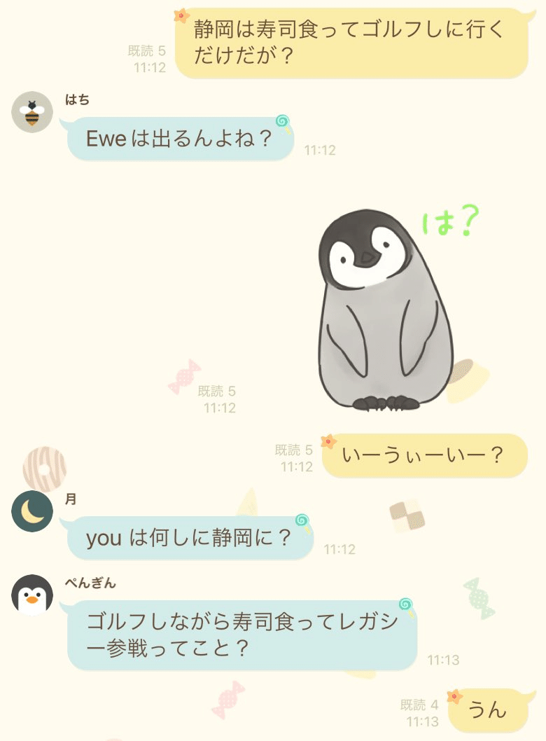 マッサンのガバガバ静岡反省文 ～なぜ私はエンド時に《地底街の密告人