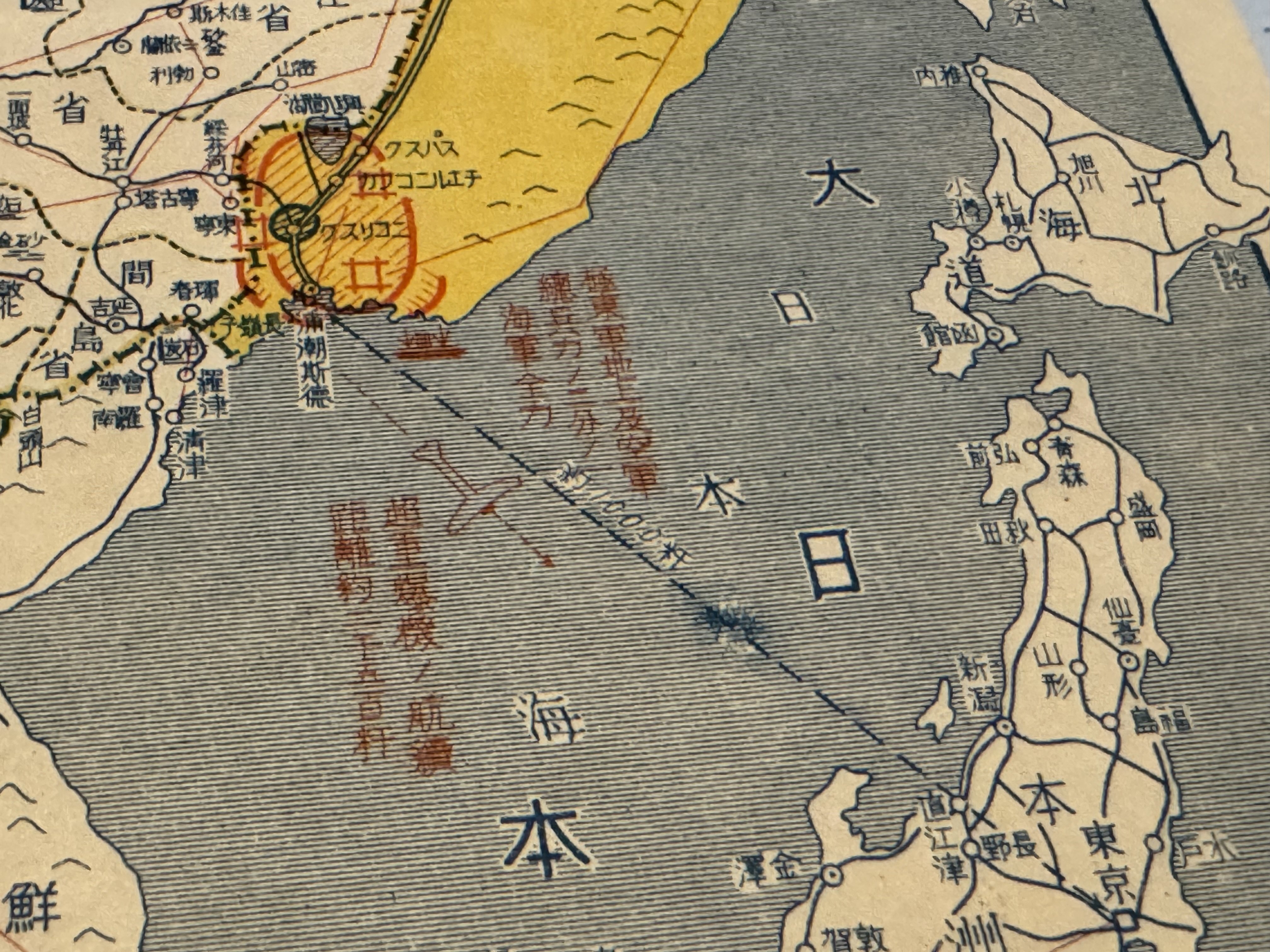 昭和12年正月の大阪毎日新聞付録「最近の東亜形勢図解」は陸軍の 昭和12年正月の大阪毎日新聞付録「最近の東亜形勢図解」は陸軍の