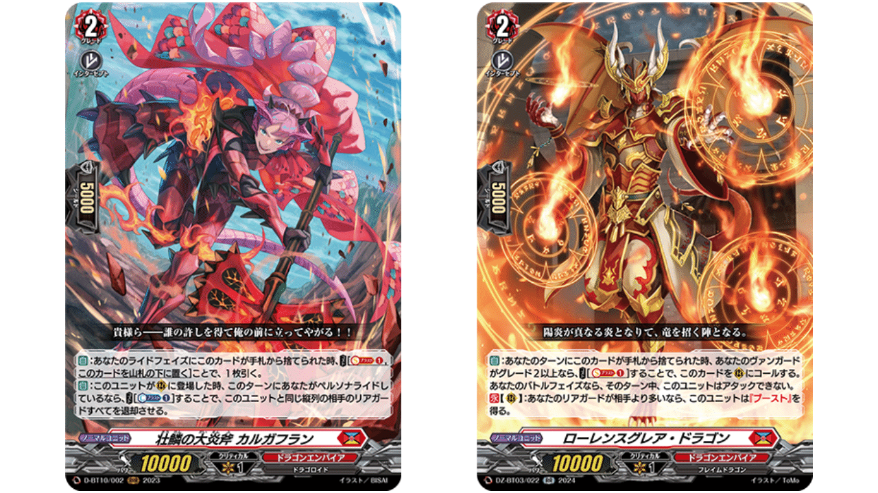 ヴァンガード:天智覚命】新しいアルグリーヴラに関する試行【覚書】|カミ ヴァンガード:天智覚命】新しいアルグリーヴラに関する試行【覚書】|カミ