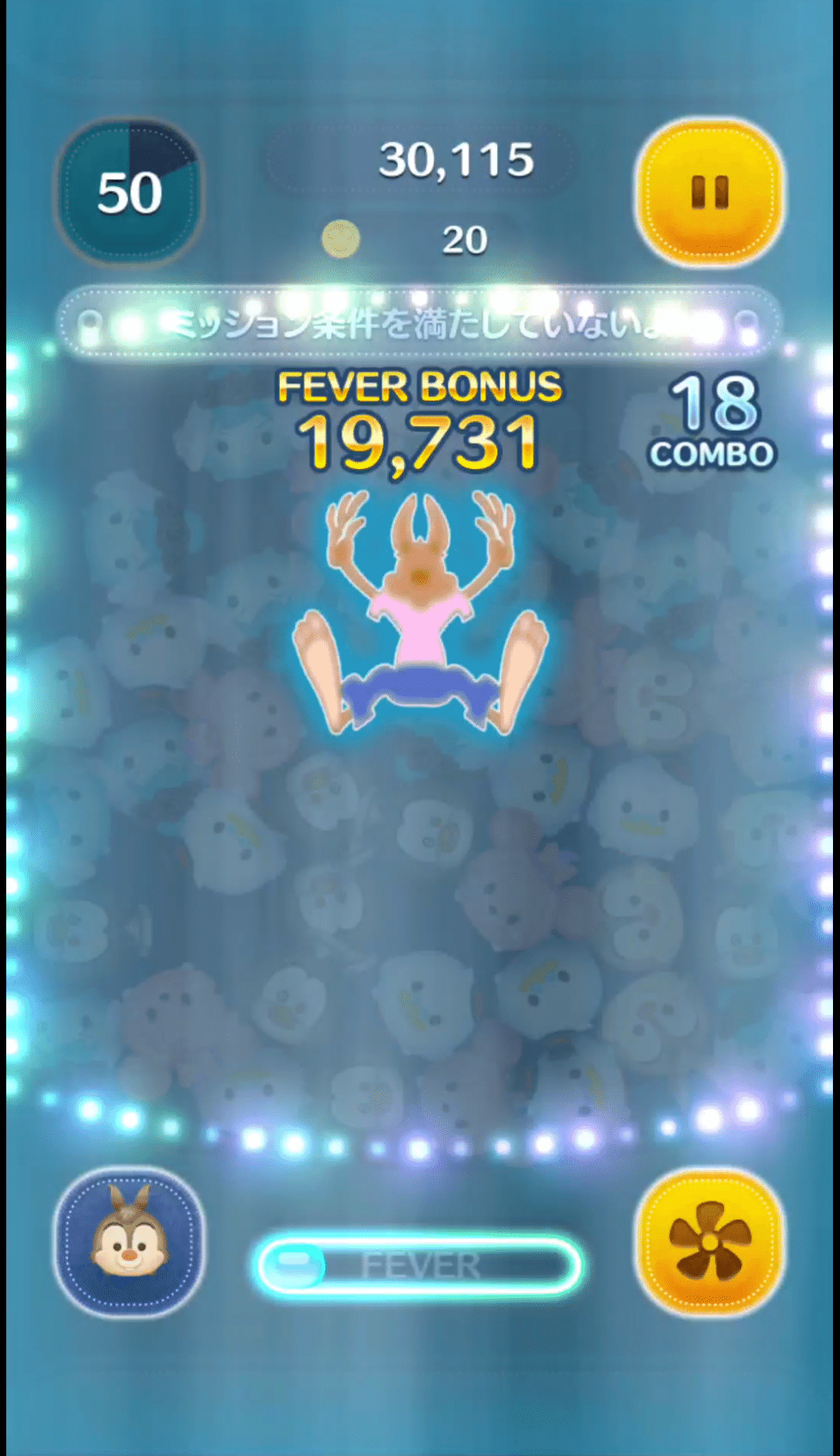 来年中にツムツムプレボ完売を目指すnote 9日目 ツム紹介「うさぎどん」｜パンダさんのアルバイト