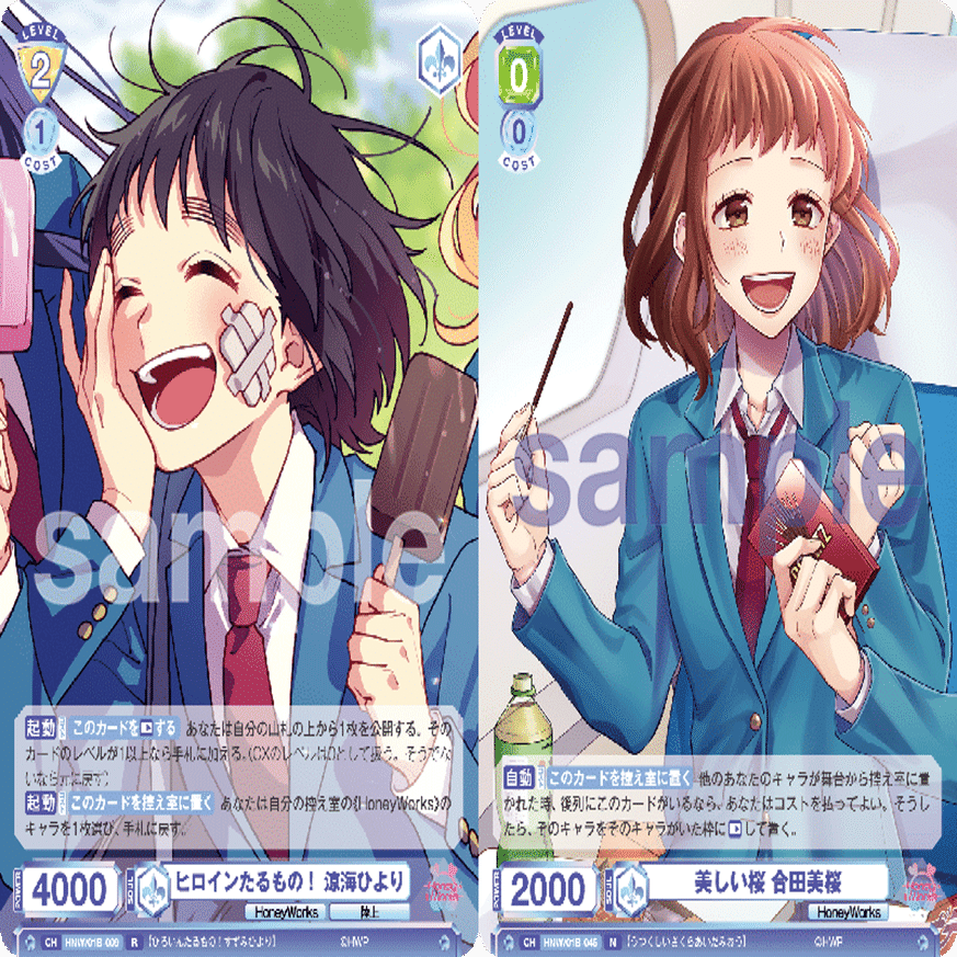 ヴァイスシュヴァルツブラウのエラッタについて｜やぎ