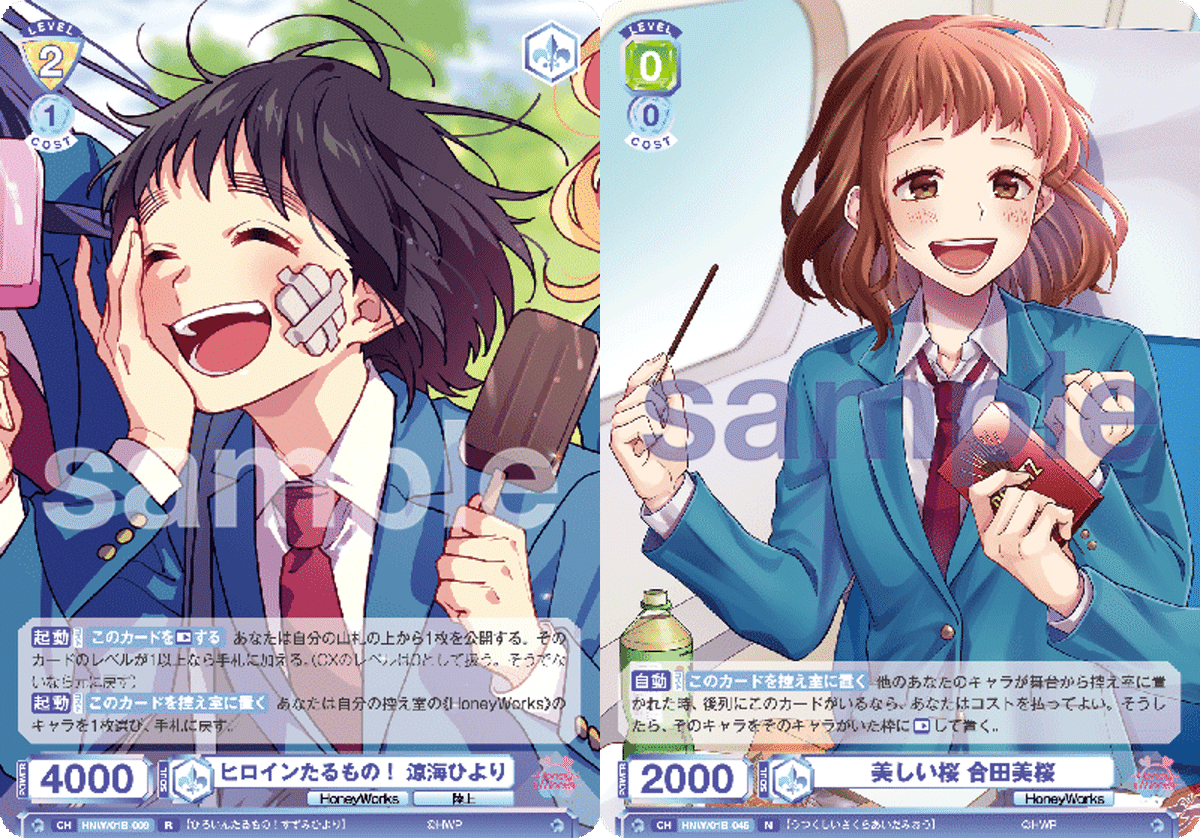 WS】Summer Splash Party! がうる・ぐら【N】HOL/WE44-41