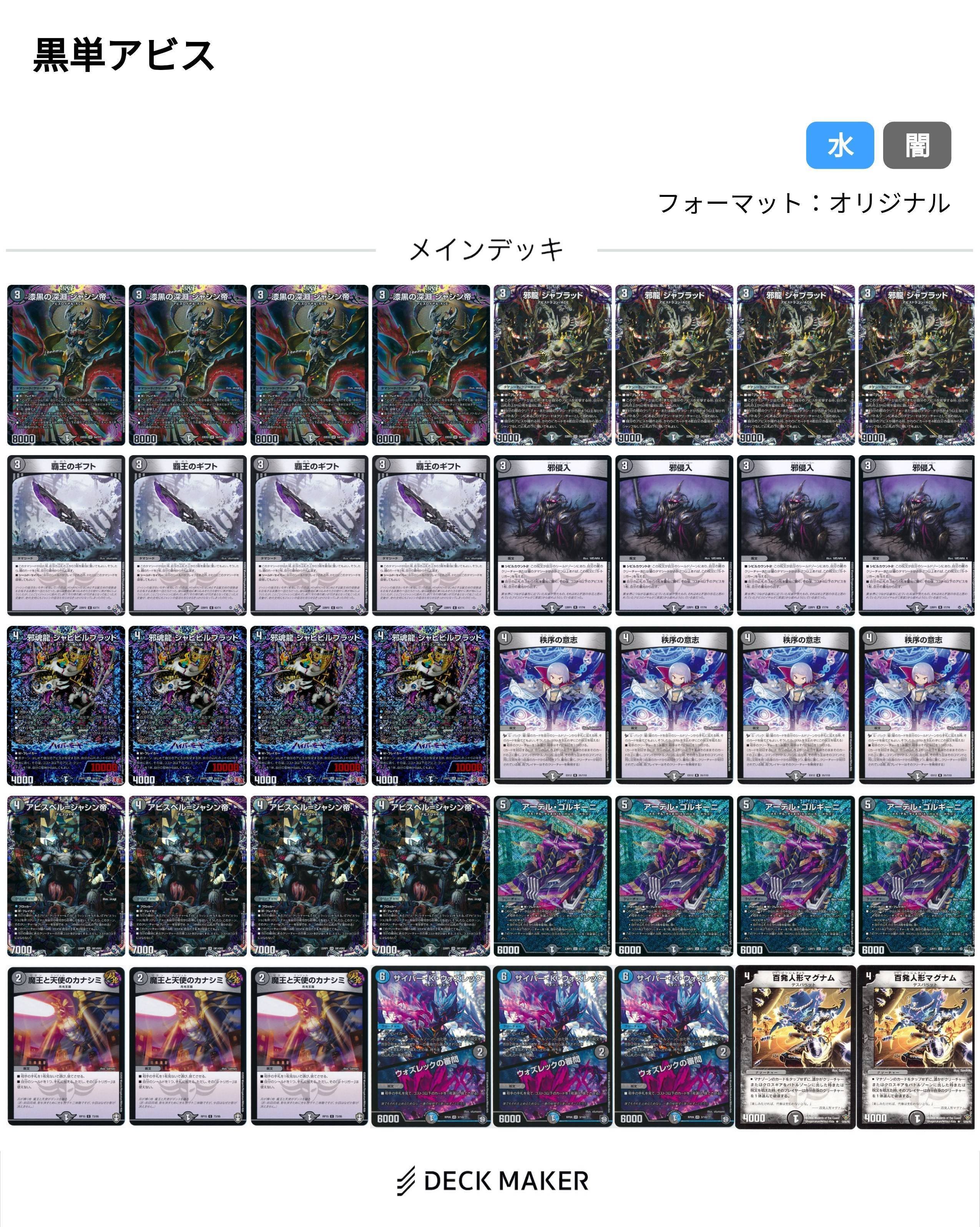 【期間限定大幅値下げ！】【CS入賞！】微高レートマーシャルループ！ 期間限定大幅値下げ！】【CS入賞！】微高レートマーシャルループ