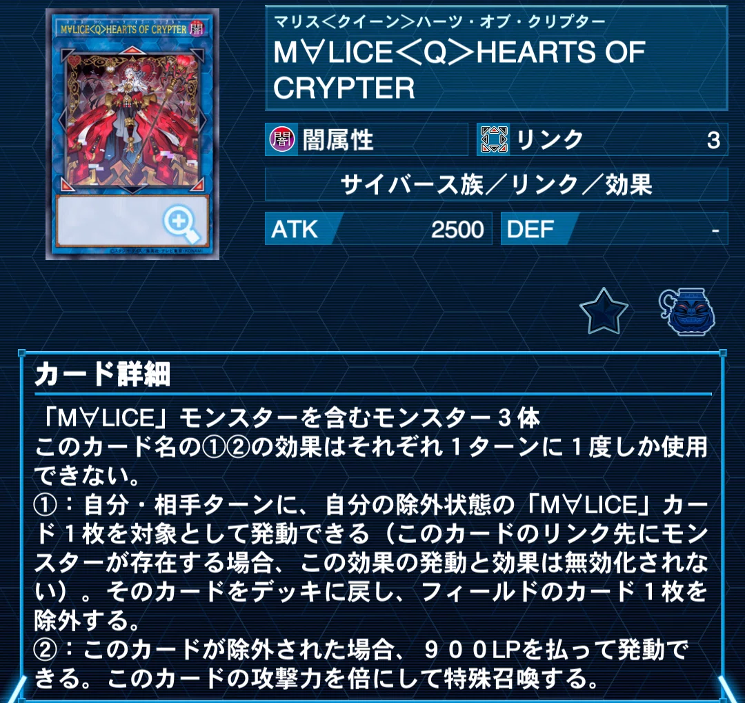 誘惑欲張りビーステッドM∀LICE｜グラファ