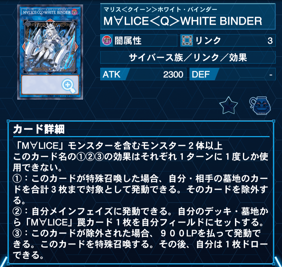 マリスページ Amazon.co.jp: 遊戯王カード DBCB-JP023 M∀LICE＜C＞GWC－06