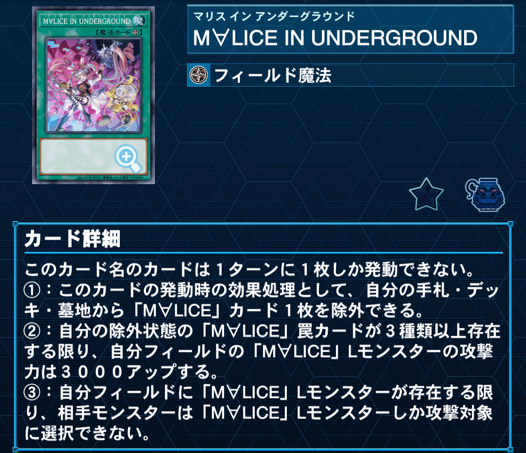 誘惑欲張りビーステッドM∀LICE｜グラファ