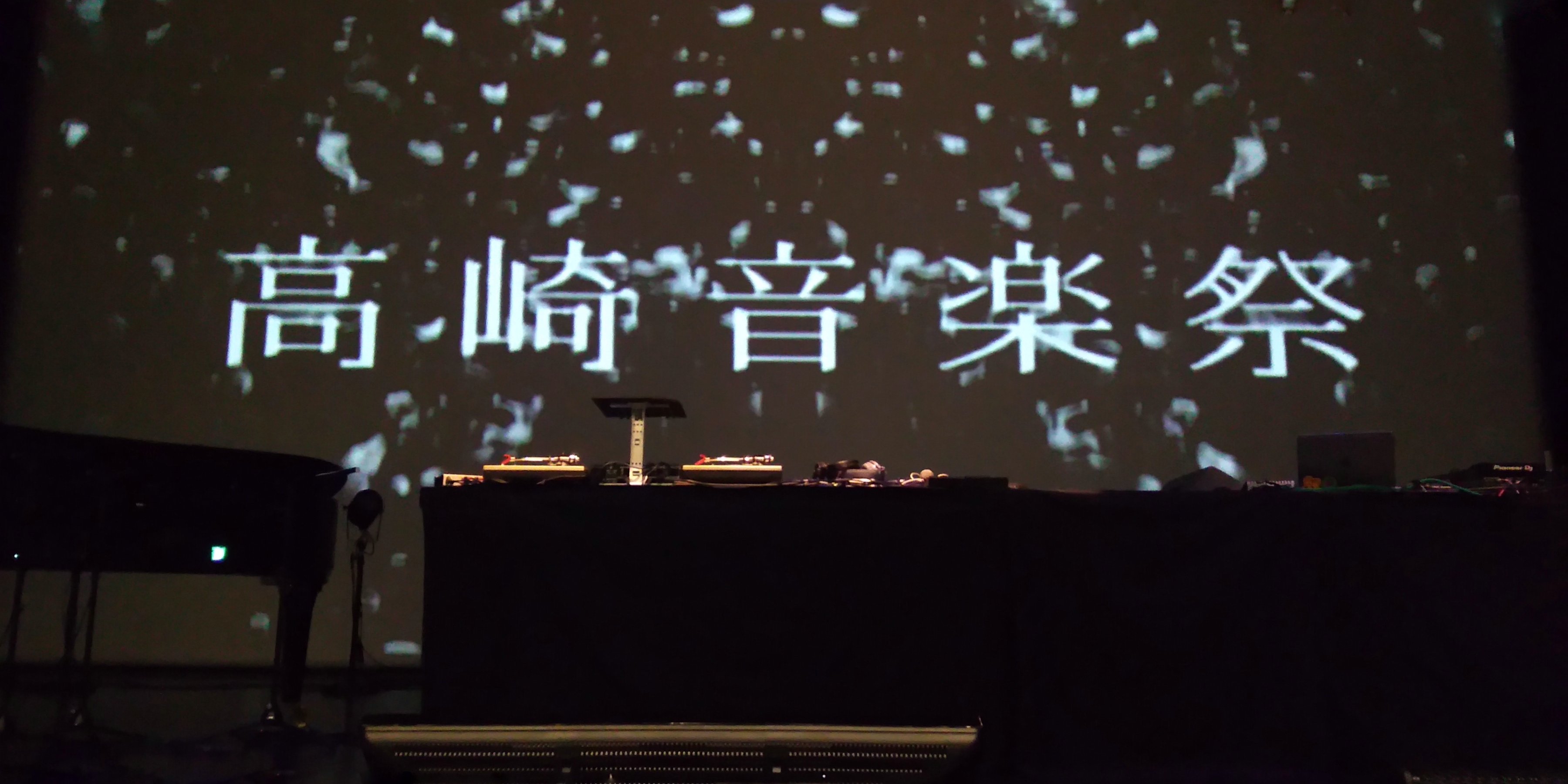 TOWA TEI(+KOJI1200)×tofubeats(feat.藤井隆)×中村佳穂|なつめ TOWA TEI(+KOJI1200)×tofubeats(feat.藤井隆)×中村佳穂|なつめ