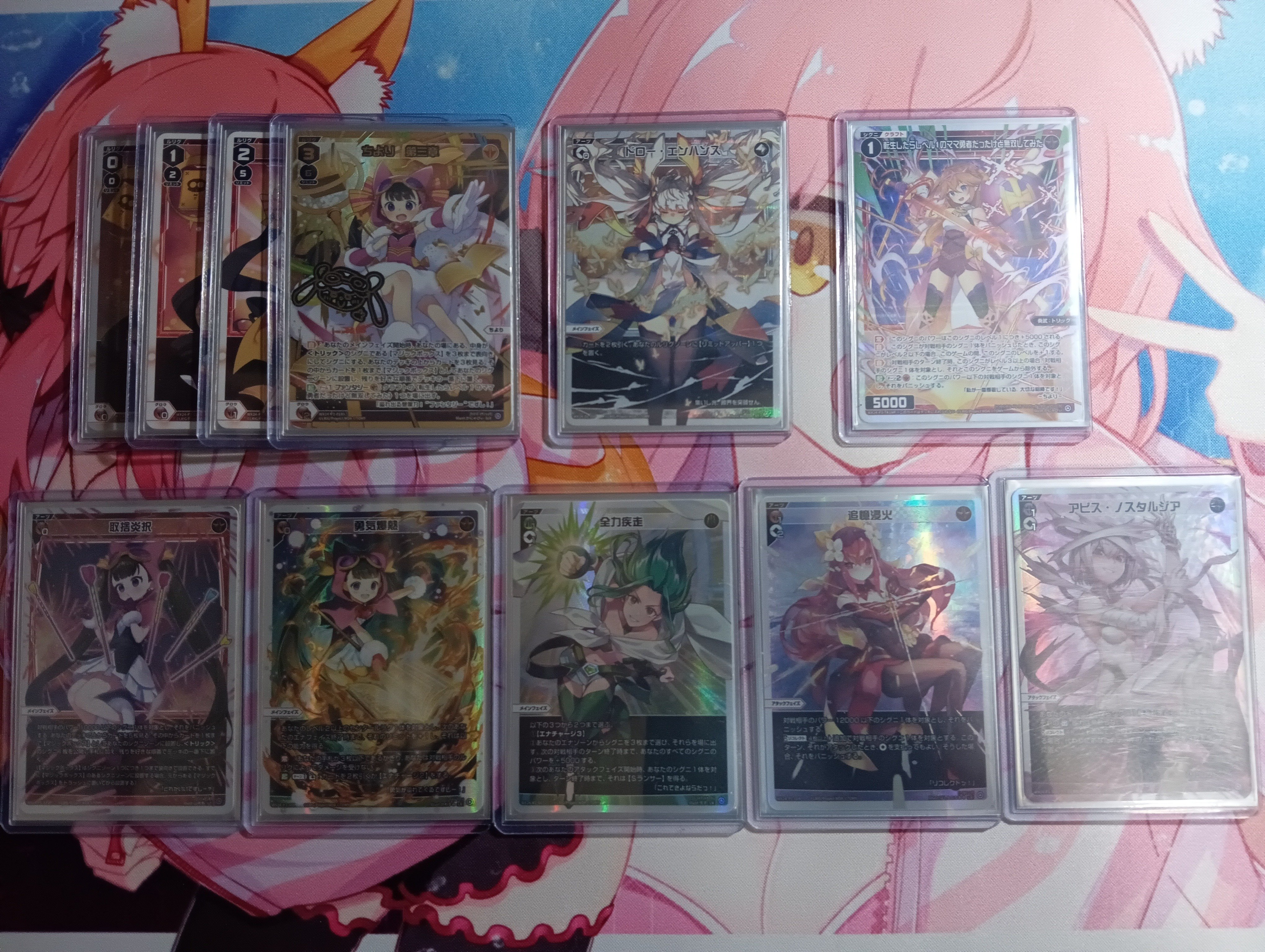 WIXOSS(ウィクロス)】「ちより 第三章」すすいばーじょん|すすい WIXOSS(ウィクロス)】「ちより 第三章」すすいばーじょん|すすい