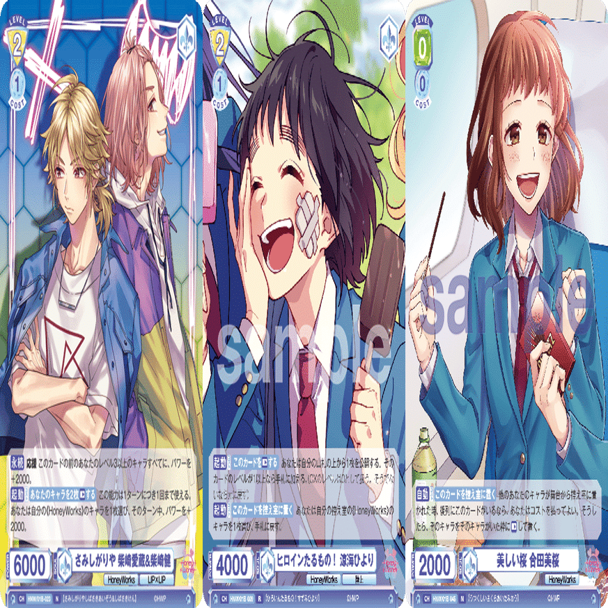 ヴァイスシュヴァルツ　何やってるんだろう、　RRR+ 2枚 ヴァイスシュヴァルツ 何やってるんだろう、 RRR+ 2枚 カードリスト