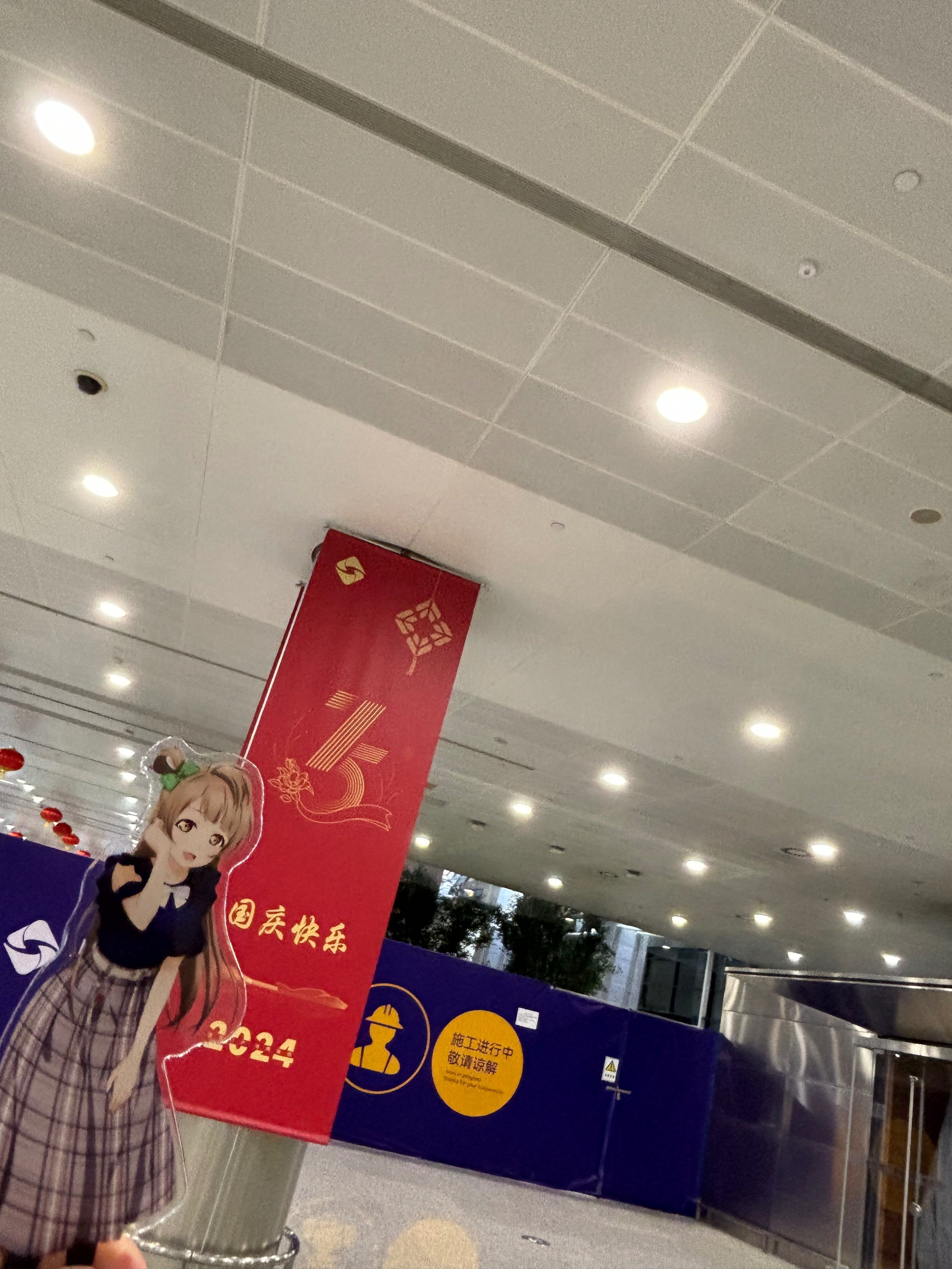 ラブライブ 上海 中国 海外 OSE アニメ10周年イベント 南ことり 南ことりがステージに立つ姿を求めて中国・上海へ飛んでみた｜す