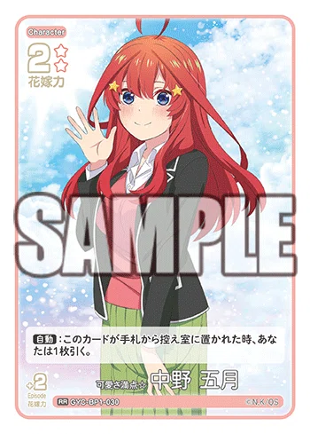 ごとカド】ルール及びカードリスト所感(主に五月)｜さーな