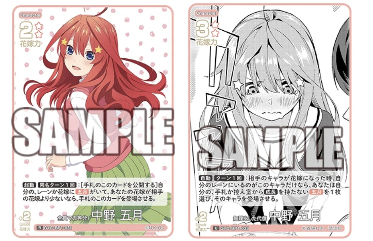 ごとカド】ルール及びカードリスト所感(主に五月)｜さーな