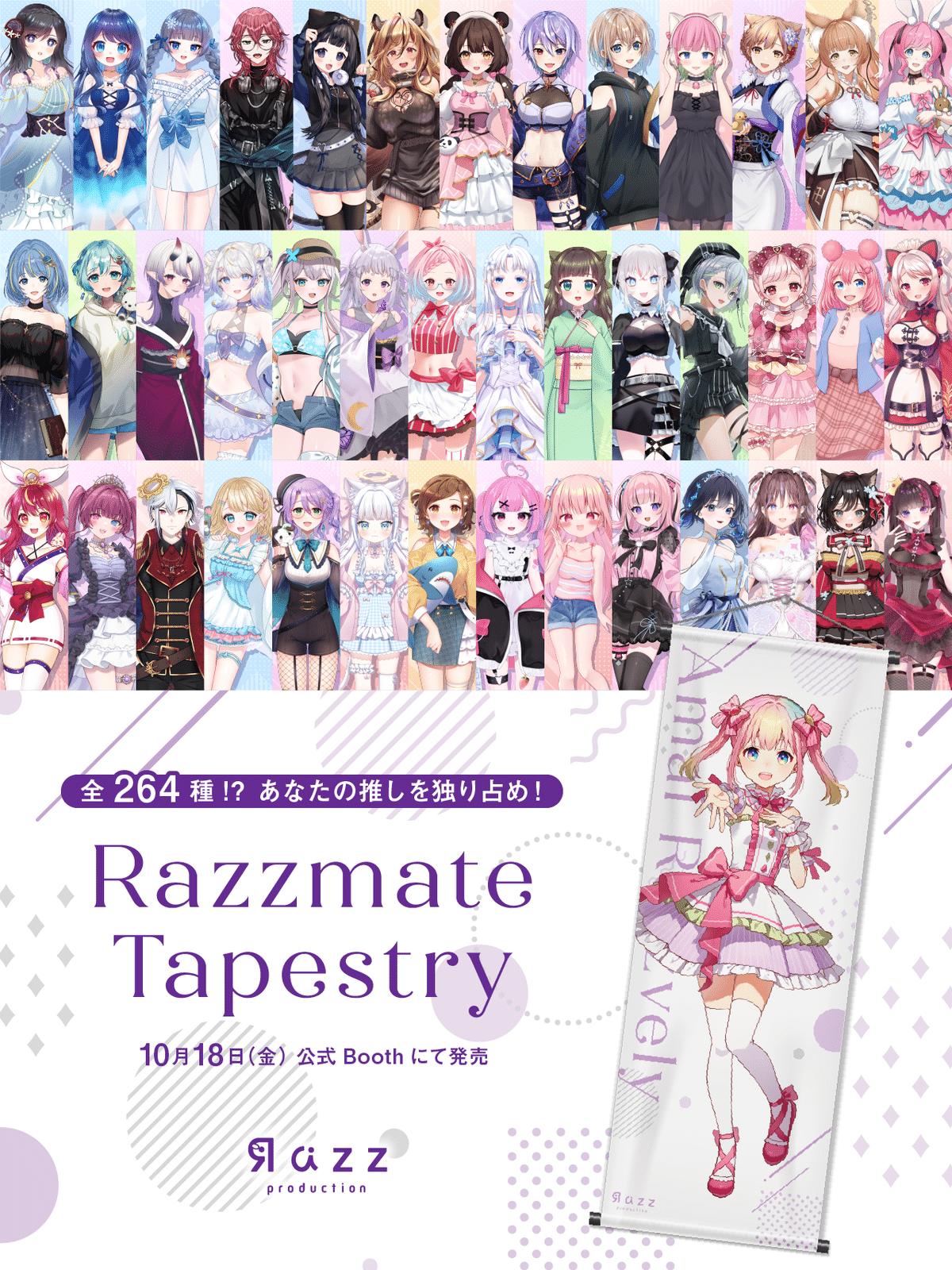 ハワイアンキルトタペストリー　なないろ ハワイアンキルトタペストリー なないろ様専用 ハワイアンキルト