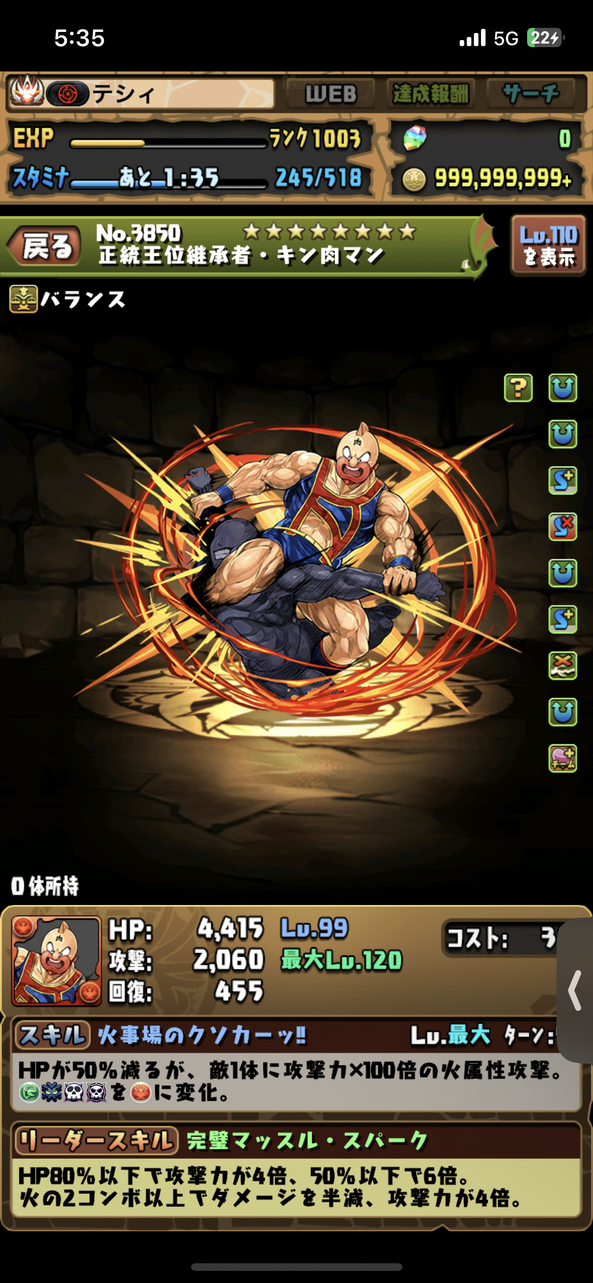 わだちとの出会い、そして別れ｜テシィ