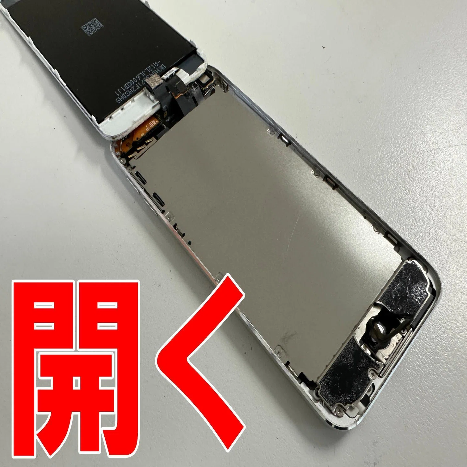 iPod touch7のバッテリー交換を6578円で対応中！画面浮きやホーム 