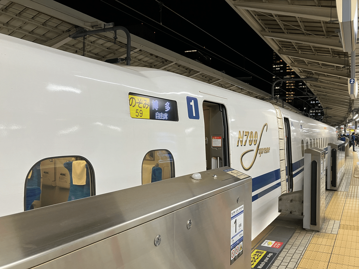 超レア♪ JR 東海 車内 検札 N700S 大阪車掌所 車掌 入鋏 チケッター 超レア♪ JR 東海 車内 検札 N700S 東京運輸所 車掌 入鋏