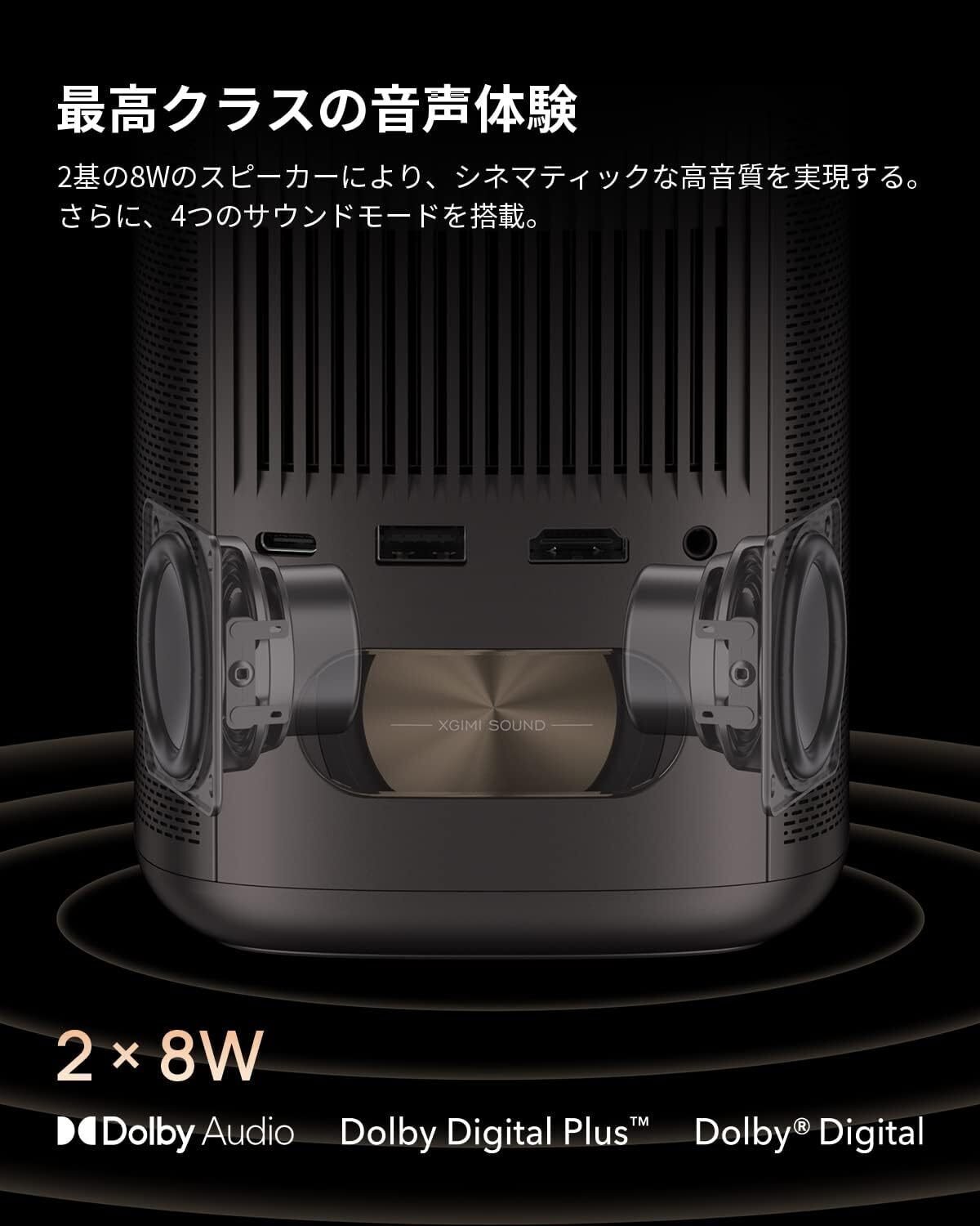 XGIMI MoGo 2 Pro」：革新的な映像体験を手のひらに！：おすすめ