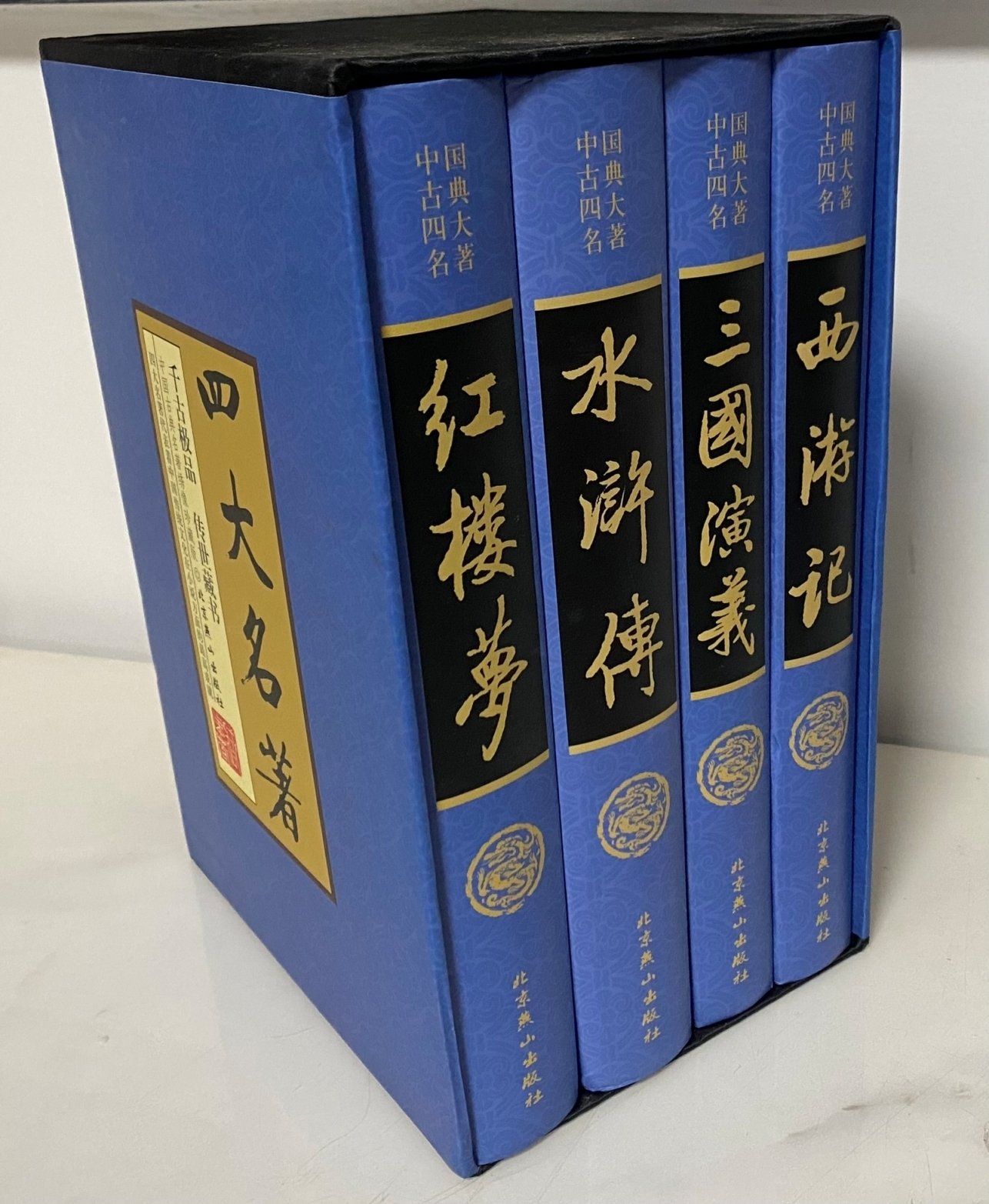 お安くしました！中国の有名人 劉先生の書 - メルカリ