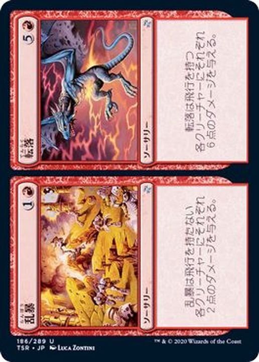 数量は多い  ダブスト果敢のススメ｜はるきち@MTG マジック：ザ・ギャザリング