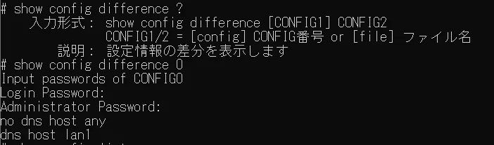 ヤマハルーター「不揮発性メモリに保存されていない設定変更があります