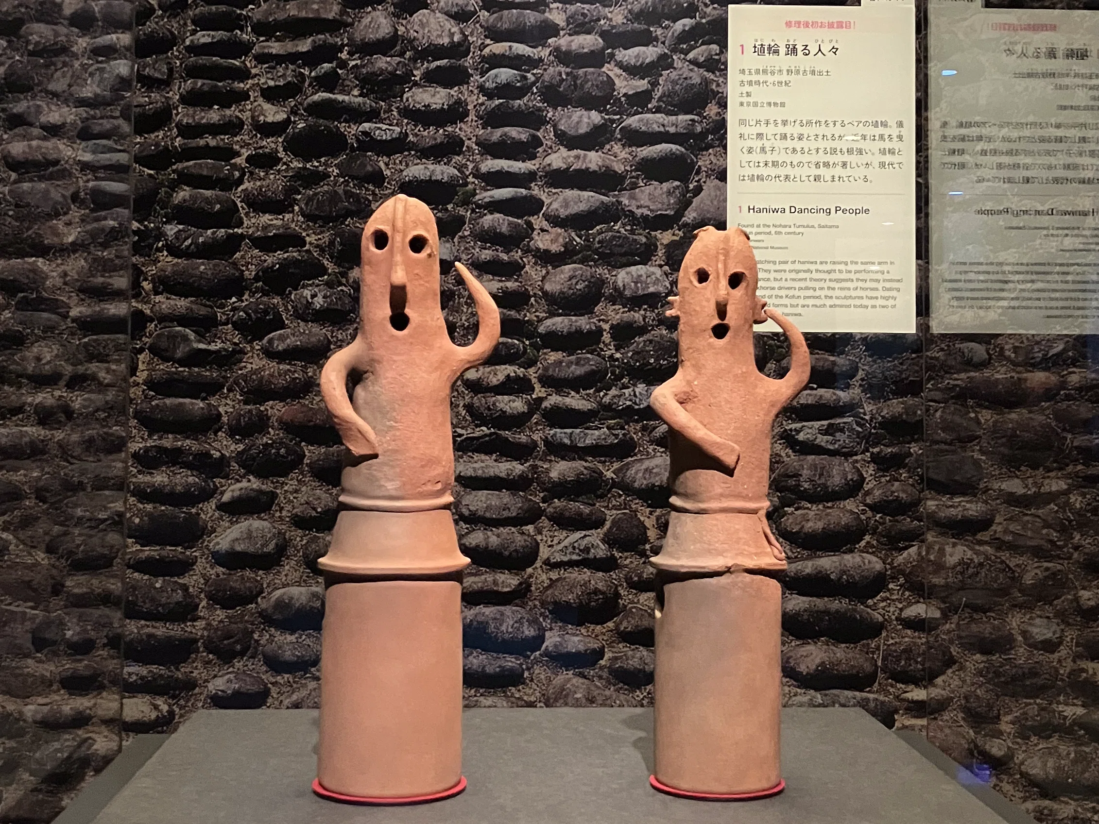 2024年 特別展「はにわ」レポート】はるばるアメリカから里帰りした