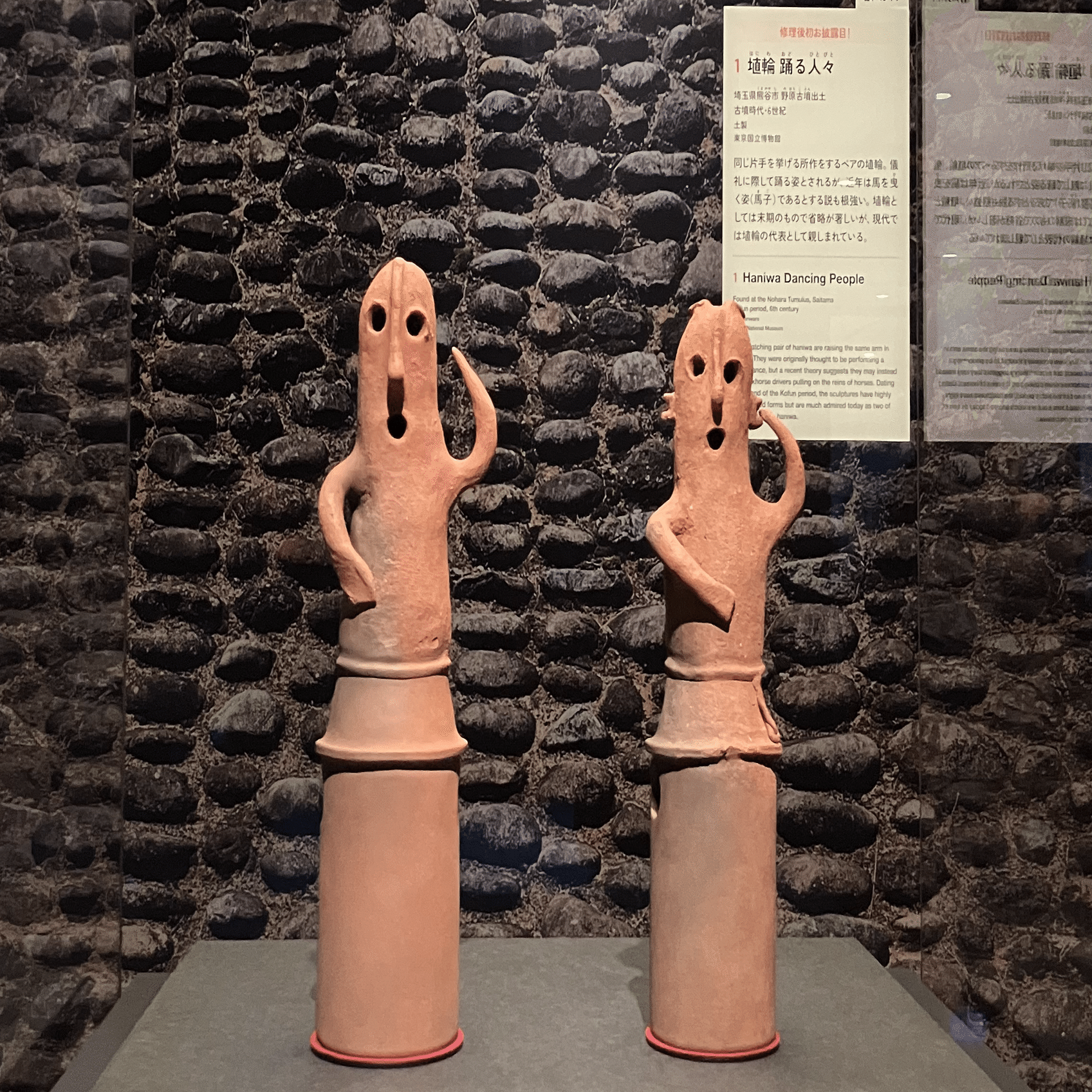 2024年 特別展「はにわ」レポート】はるばるアメリカから里帰りした