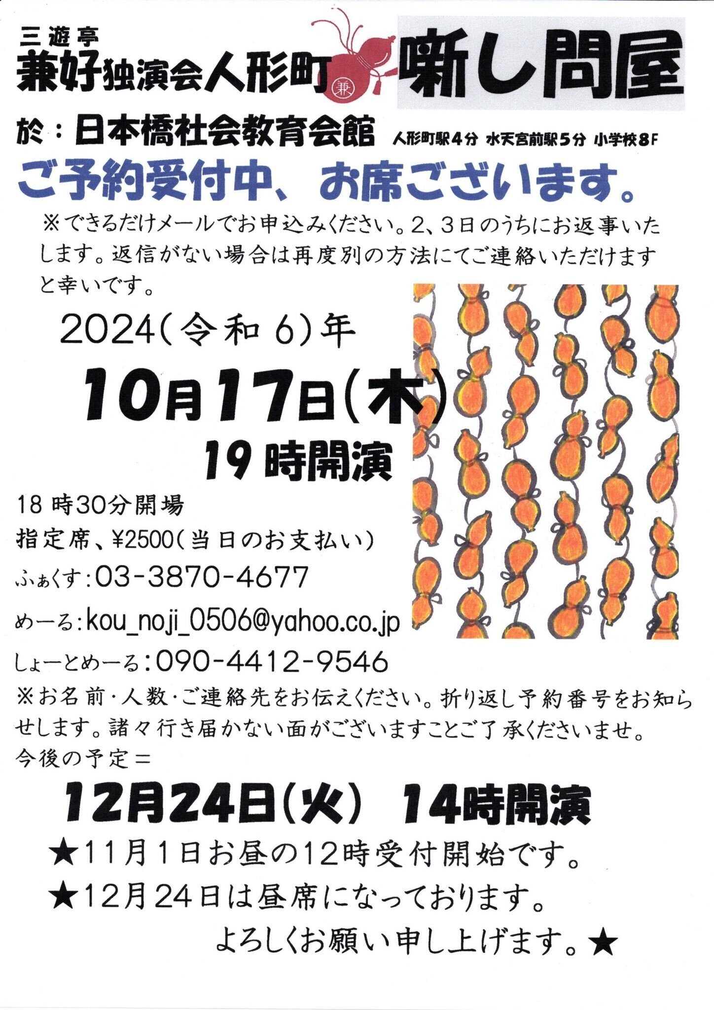 1729217314-