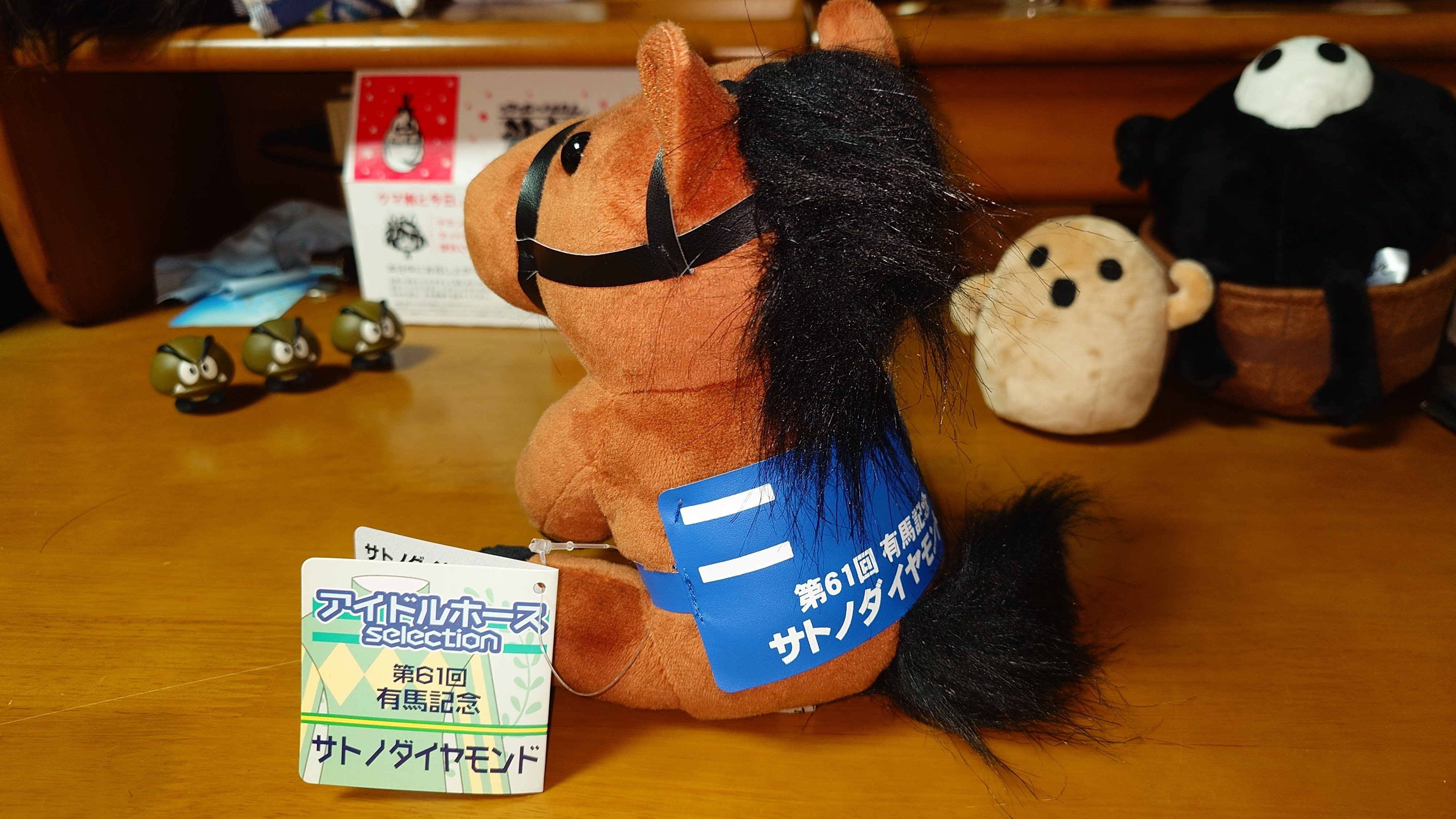 アイドルホースぬいぐるみ 16世代(発売時期まで)｜デカル(ΦωΦ＊)ﾖｯ!