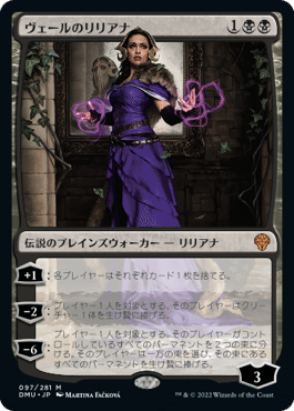 完成デッキ＋サイドボード　ゴルガリミッドレンジ ジャパンスタンダートカップ優勝ゴルガリ・ミッドレンジが強すぎ