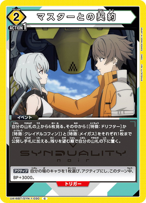 デュエマ】デュエキングDreaMほしいものリスト【デュエルマスターズ