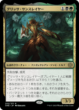 ゴルガリミッドレンジ デッキパーツ MTGスタンダード「ゴルガリミッドレンジ」 – TCG専門店 CANTRIP