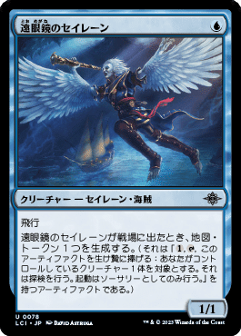 ジャパンスタンダートカップ優勝ゴルガリ・ミッドレンジが強すぎた