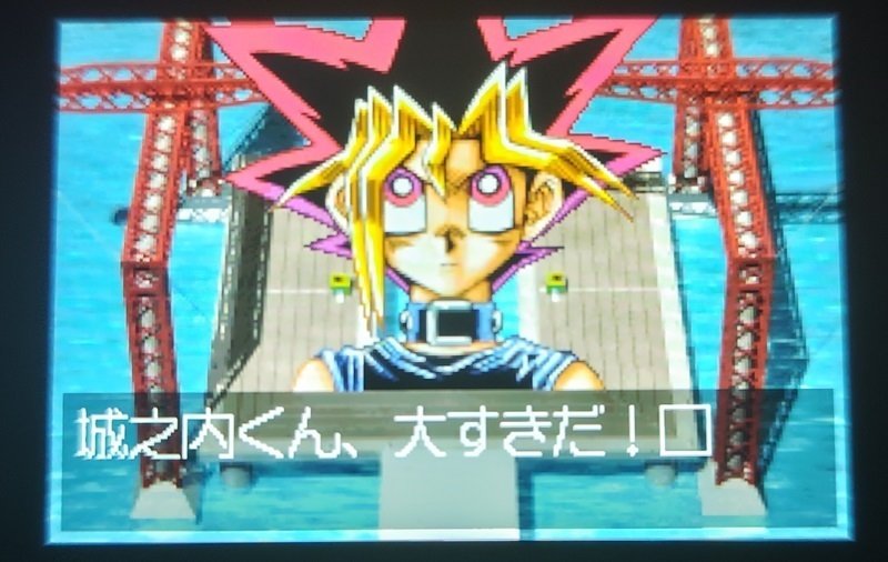 遊戯王デュエルモンスターズ7 決闘都市伝説」のレビューや感想【GBA
