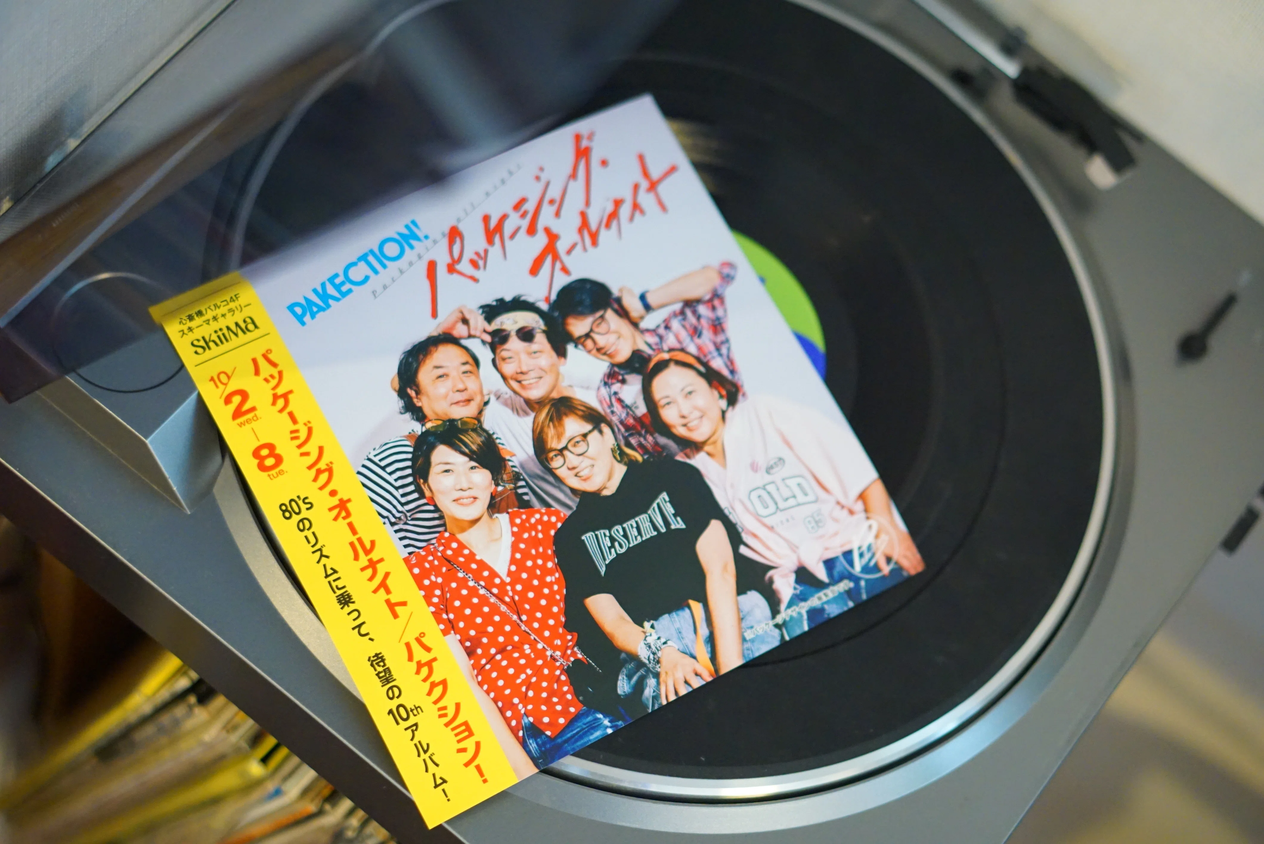 パッケージデザイナー集団PAKECTION!の展示会に行ったミーハーなやつの