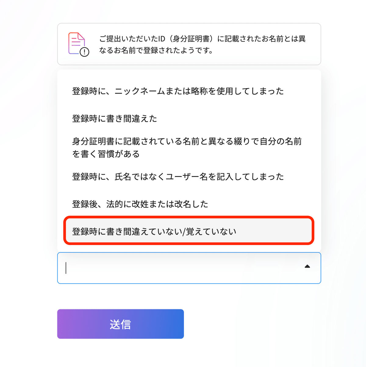解決済】Payoneer の「情報が一致しません」というエラー 解決済】Payoneer の「情報が一致しません」というエラー
