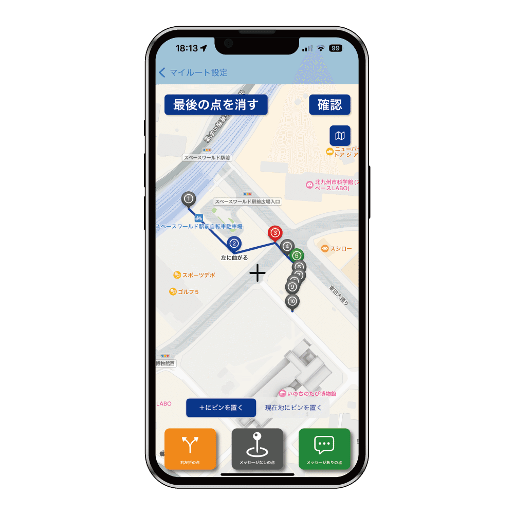 視覚障がい者歩行支援アプリ「Eye Navi」は、「プレミアムプラン