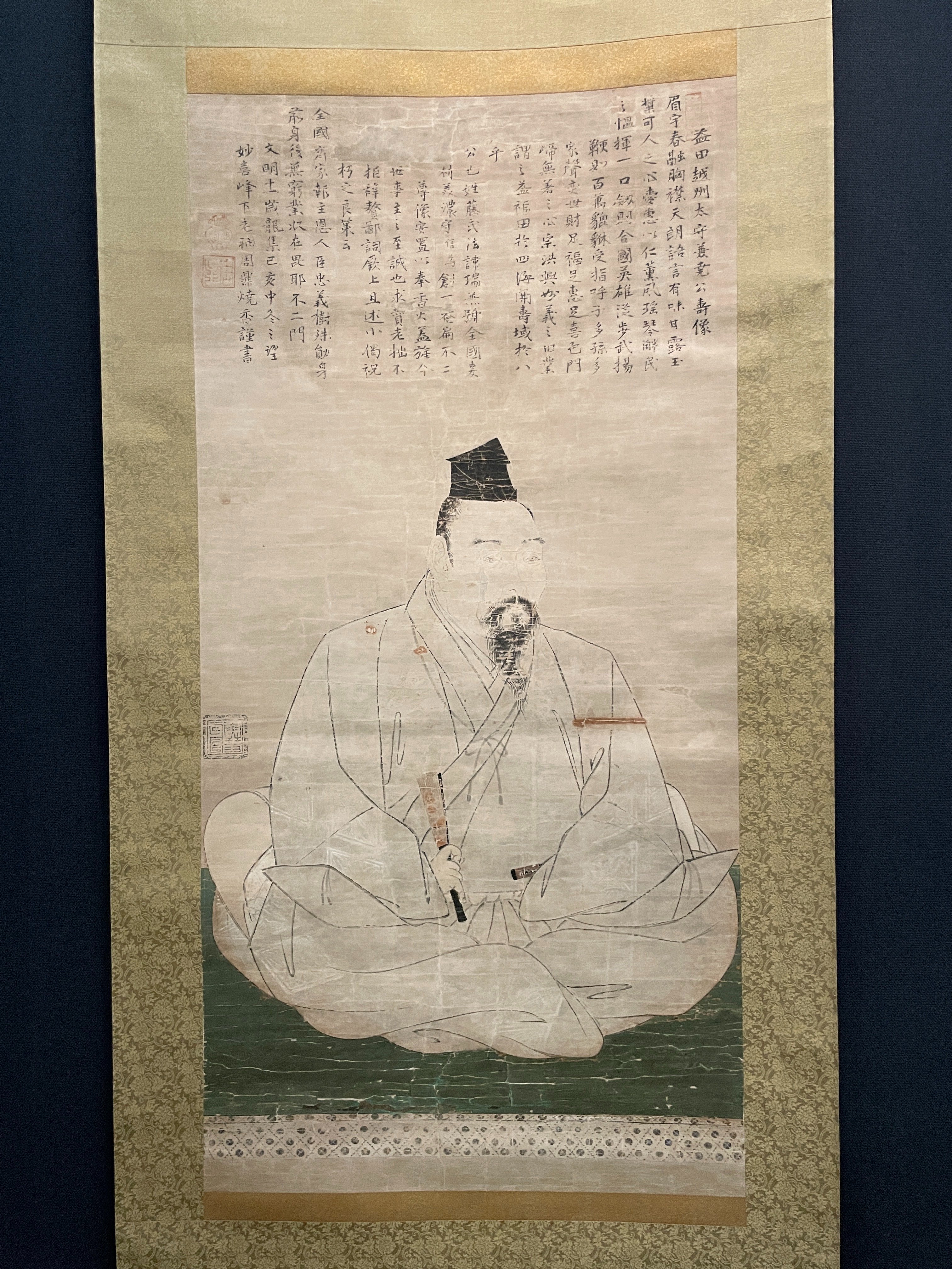 雪舟と大内氏＆毛利氏の遺産 常栄寺 山口県山口市｜龍造寺文庫