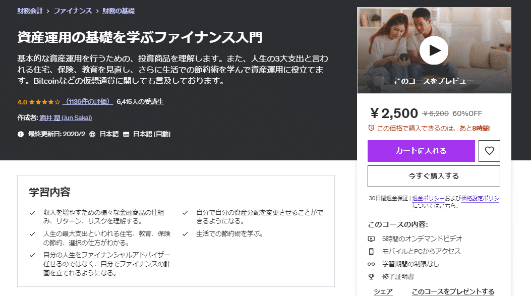資産運用を学ぶためにおすすめの本/書籍7選｜webdrawer
