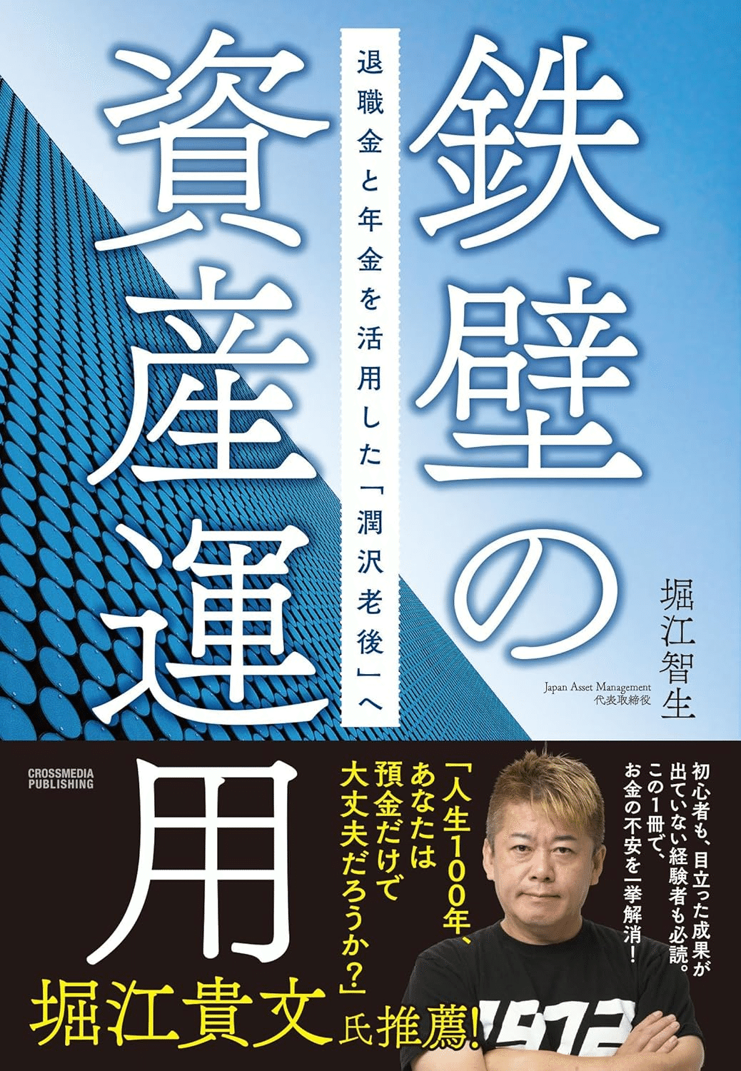 t*3様 株式投資などの資産運用の本15冊 t*3様 株式投資などの資産運用の本15冊 t*