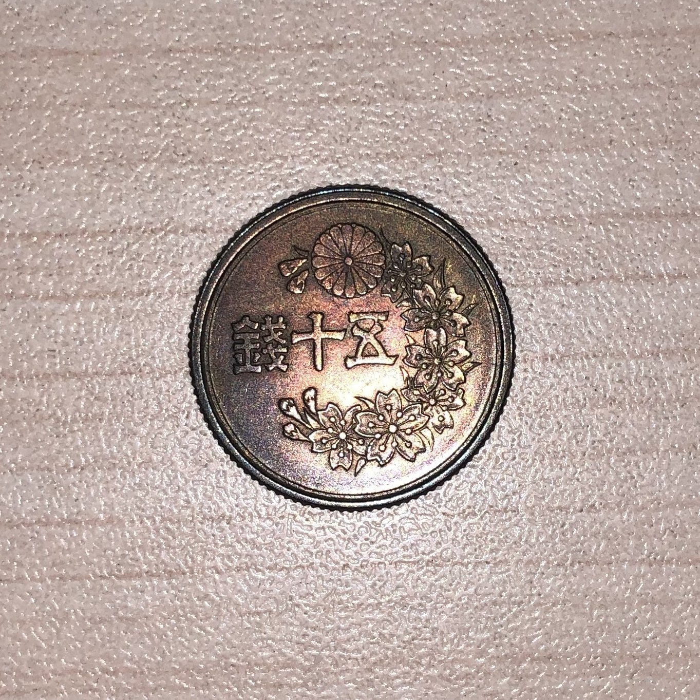 古今東西 コインの世界へのご招待｜日本国際ボランティアセンター(JVC)