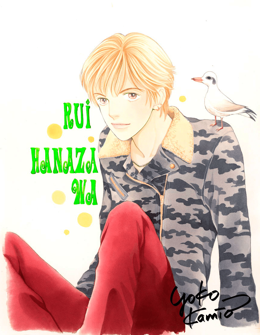 862 漫画論68｜花より男子｜パンクロックを愛する広報部長 