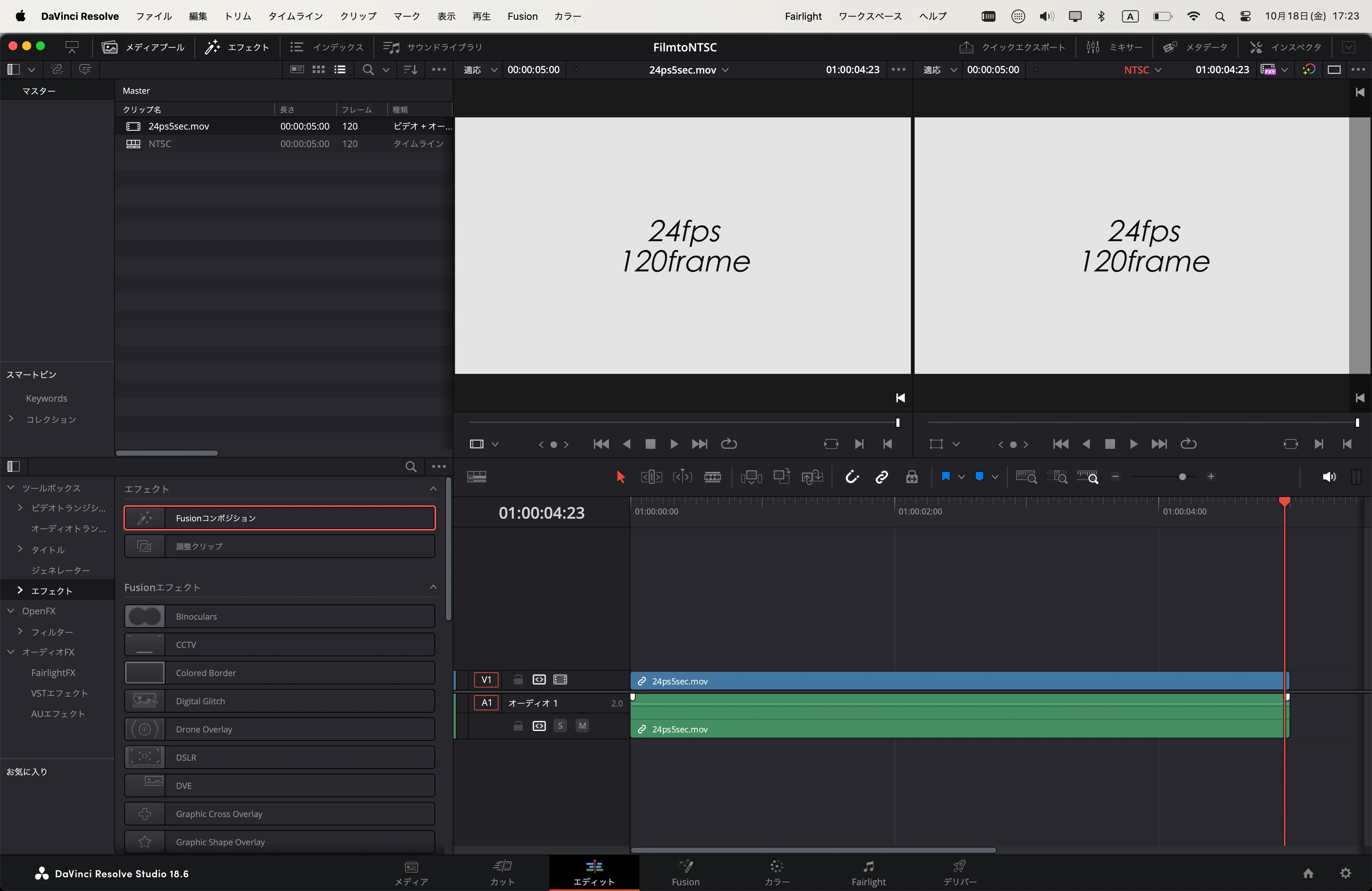 ばぶページ DaVinci Resolve】23.976fpsタイムラインに24fpsクリップを取り込むと