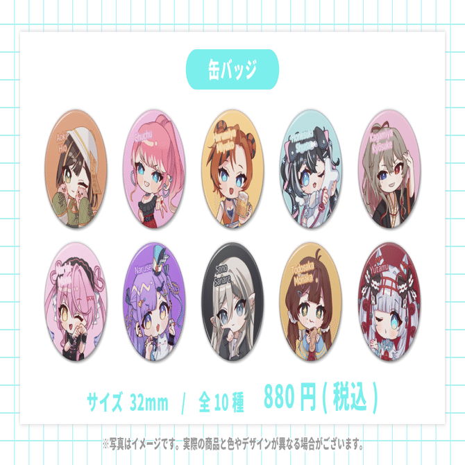 Lapis Live公式缶バッジ発売！｜Lapis Live(ラピスライブ) - IRIAM