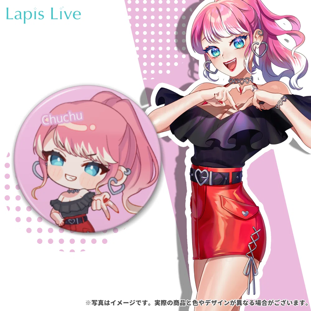 Lapis らぴす コレカセット Lapis Live公式缶バッジ発売！｜Lapis Live(ラピスライブ) - IRIAM