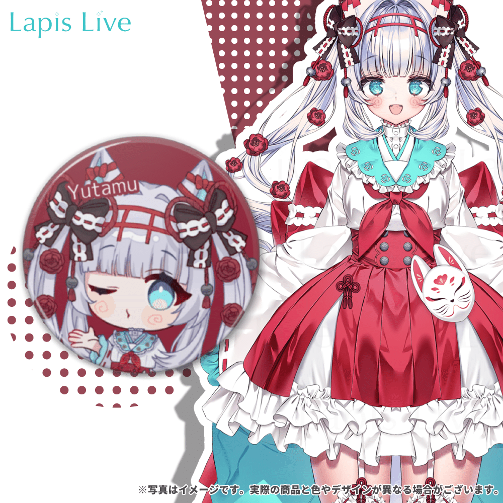 Lapis Live公式缶バッジ発売！｜Lapis Live(ラピスライブ) - IRIAM