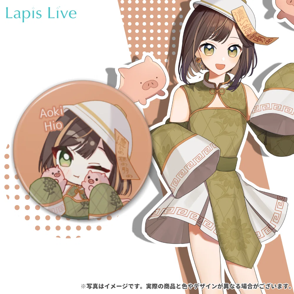 Lapis Live公式缶バッジ発売！｜Lapis Live(ラピスライブ) - IRIAM